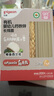 貝親（Pigeon）嬰幼兒有機(jī)CPP鱈魚西蘭花長線面200g6月以上促鈣鐵鋅寶寶兒童營養(yǎng) 曬單實(shí)拍圖