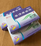 [魯南]普濟(jì)痔瘡栓 1.3g*10枚 3盒裝 便捷使用 曬單實(shí)拍圖