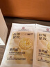 同仁堂抗皺面膜抗皺緊致去除皺紋補(bǔ)水保濕淡紋提拉肌膚緊致面膜20片 曬單實(shí)拍圖