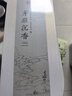 普云芽莊沉香盤香檀香盤香逸品5A級中階家用盤香熏香 曬單實拍圖