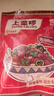 皓月牛排條200g*10袋 整切牛排肉條調理炒菜清真牛肉生鮮 源頭直發(fā) 曬單實(shí)拍圖