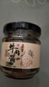 麻辣口味下飯牛肉醬袋裝拌飯醬調(diào)味醬 110g五香口味牛肉醬一瓶裝 曬單實拍圖