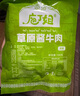 京喜加五香醬牛肉熟牛肉真空鹵味正宗內(nèi)蒙古特產(chǎn)熟食零食開袋即食健身 100g醬牛肉5袋 曬單實(shí)拍圖