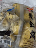 在旗 栗丁紅棗窩頭1kg 約29個(gè) 窩窩頭量販裝 早餐 粗糧雜糧 面點(diǎn)主食 曬單實(shí)拍圖