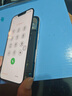 京東維修 蘋果手機(jī) iPhone 電池?fù)Q新 大容量電池 免費(fèi)上門 iPhone13大容量電池?fù)Q新 曬單實(shí)拍圖
