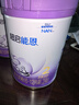 雀巢（Nestle）超啟能恩 較大嬰兒配方奶粉 2段 （6-12月齡適用）850g 曬單實(shí)拍圖