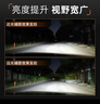 歐司朗（OSRAM）汽車氙氣大燈遠(yuǎn)近光燈 D系列氙氣LED汽車燈泡 D1S 12V 45W 曬單實(shí)拍圖