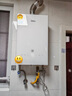 美的（Midea）【MK6A系列】16升燃氣熱水器天然氣節能強增壓 水伺服恒溫 大水量JSQ30-MK6A Max 國補15% 曬單實(shí)拍圖