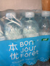 怡寶本優(yōu)天然包裝飲用水555ml*12瓶 量販裝 曬單實(shí)拍圖