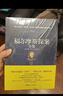 福爾摩斯探案全集（經(jīng)典全譯本 套裝共4冊(cè)） 小說(shuō) 曬單實(shí)拍圖