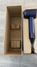 戴森（DYSON）HD15 高速吹風(fēng)機(jī) Dyson Supersonic 電吹風(fēng) 負(fù)離子 進(jìn)口家用   HD15 藏青銅色 經(jīng)典款 曬單實(shí)拍圖