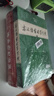 現代漢語(yǔ)詞典第7版+古漢語(yǔ)常用字字典第6版 套裝共2冊 商務(wù)印書(shū)館正版 初高中小學(xué)生常用工具書(shū) 可搭最新版2025古代漢語(yǔ)詞典3版牛津高階英漢雙解詞典10版初階中階 曬單實(shí)拍圖