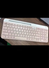 羅技（Logitech）時(shí)尚系列 K580 鍵盤(pán) 藍牙鍵盤(pán) 辦公鍵盤(pán) 無(wú)線(xiàn)鍵盤(pán) 便攜超薄鍵盤(pán) 筆記本鍵盤(pán) 平板鍵盤(pán)  茱萸粉 曬單實(shí)拍圖