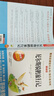尼爾斯騎鵝旅行記/快樂讀書吧六年級下冊精讀版兒童文學名著閱讀 獲得諾貝爾文學獎的童話作品 曬單實拍圖