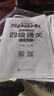 含2025年6月真題】星火英語(yǔ)四級真題試卷備考2025年12月四級考試英語(yǔ)真題通關(guān)cet46大學(xué)英語(yǔ)四級詞匯書(shū)英語(yǔ)聽(tīng)力翻譯四級英語(yǔ)備考資料外語(yǔ)學(xué)習圖書(shū) 四級通關(guān)【四級真題16套+預測3套+詞匯專(zhuān)項語(yǔ)法 曬單實(shí)拍圖