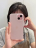 觀(guān)尼簡(jiǎn)約透明磨砂適用蘋(píng)果15手機殼軟殼iphone16promax新款14小眾感16Pro女男蘋(píng)果13全包殼 透粉色【單殼】 iPhone 16 Pro Max 曬單實(shí)拍圖