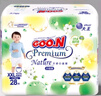 大王（GOO.N）【品牌直供 安心品質(zhì)】天使自然之恩 超薄透氣干爽紙尿褲拉拉褲 拉拉褲XXL28片（>15kg） 曬單實拍圖