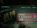 雷索 AMD RADEON RX5500XT/5700XT/6600XT 8G戰(zhàn)神OC 光線全新A卡臺(tái)式機(jī)高性能黑神話悟空游戲獨(dú)立顯卡 RX5700XT 8G戰(zhàn)神OC|全覆蓋背板 曬單實(shí)拍圖