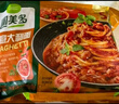 圃美多番茄肉醬意大利面1.3kg 5連包方便面速食面條 家庭裝兒童早餐面點 曬單實拍圖