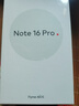 魅族（MEIZU）Note 16 Pro AI手機 12GB+256GB 流云白 第三代驍龍7s 144Hz 1.5K護眼屏 曬單實(shí)拍圖