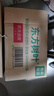 農(nóng)夫山泉 東方樹葉綠茶500ml*15瓶無糖茶飲料0糖0脂0卡整箱裝夏天解渴飲品 曬單實(shí)拍圖