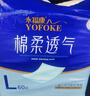永?？党扇俗o理墊L60片（尺寸60*90cm）嬰兒孕產婦床墊老人一次性隔尿墊 曬單實拍圖