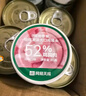 網(wǎng)易嚴選貓濕糧零食濃湯大口肉罐頭雞肉+三文魚 85g*24罐 曬單實拍圖