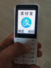 酷維W9+學(xué)生專(zhuān)用手機4G全網(wǎng)通 小學(xué)初高中戒網(wǎng)癮大字大聲老年人手機無(wú)游戲超長(cháng)待機定位視頻支付白色 曬單實(shí)拍圖
