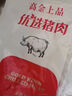 高金食品 貴州 精選豬梅花肉塊2.4斤 燒烤食材梅肉豬頸肉豬肉 豬肉生鮮 曬單實拍圖