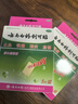 云南白藥創(chuàng  )可貼創(chuàng  )口貼止血貼防水止血消炎透氣高彈性不緊繃1.5cm*2.3cm*5片用于小面積開(kāi)放性創(chuàng  )傷 曬單實(shí)拍圖