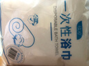 欣沁一次性浴巾純棉旅行用品加厚加大酒店珍珠紋洗澡巾5條裝 70x140cm 曬單實拍圖