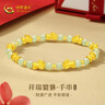 中國黃金黃金貔貅手鏈女款足金手鏈情人節生日禮物送女友老婆媽媽結婚紀念 貔貅和田玉手串+摯愛(ài)玫瑰禮盒-1.35 曬單實(shí)拍圖