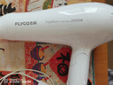 飛科（FLYCO）電吹風(fēng)機家用發(fā)廊大功率2000W速干恒溫便攜可折疊白色FH6232 曬單實(shí)拍圖