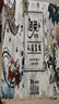 潔柔手帕紙 錦鯉4層7片*12包加厚濕水強韌藝術(shù)油畫Face 隨機包裝發(fā)貨 曬單實拍圖