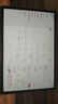 HUAWEI MatePad Air 12英寸 2025 華為平板電腦 鴻蒙AI 2.8K高刷超清全面屏 WIFI 12GB+512GB 煙云灰 曬單實(shí)拍圖