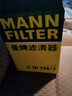 曼牌（MANNFILTER）空氣濾清器空濾空氣濾芯C16134/2?？怂刮譅栁諷40/C30/V40林肯MKC 曬單實(shí)拍圖