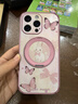 FEIIE【磁吸支架·帶掛鏈】適用蘋(píng)果17ProMax手機殼iPhone16浮雕素皮保護套蘋(píng)果14創(chuàng  )意幸運蝴蝶兔13可愛(ài) 高端皮紋款【幸運蝴蝶兔粉】360°旋轉磁吸支架 iPhone16Pro 曬單實(shí)拍圖