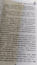全新正版古拉格群島上中下三冊(cè)文藝調(diào)查初探 1928-1956未刪減現(xiàn)貨 曬單實(shí)拍圖
