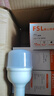 佛山照明（FSL）LED節(jié)能燈泡T70柱形泡15W白光6500k大螺口E27大功率物業(yè)商用工廠照明 曬單實(shí)拍圖