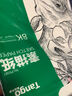 天章 （TANGO）8K素描紙110g 繪畫(huà)素描速寫(xiě)手繪涂鴉彩鉛畫(huà)美術(shù)生臨摹老師學(xué)生兒童美術(shù)考試用紙20張 曬單實(shí)拍圖
