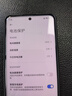 【99成新】小米Xiaomi 14Ultra 徠卡光學(xué)Summilux鏡頭 大師人像 雙向衛星通信 第三代驍龍8 16+512 黑色 5g手機【質(zhì)檢報告】 曬單實(shí)拍圖
