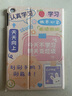 萬福來（WANFULAI）小度K16學(xué)習(xí)平板保護套通用學(xué)習(xí)機小度青禾平板保護套11英寸卡通防摔皮套電腦外殼XD-SDB21-2301 (書本款)認真學(xué)習(xí)+收藏下單送鋼化膜 其他型號拍下備注 曬單實拍圖
