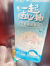 心相印抽紙懸掛式 云感柔膚三麗鷗IP款4層320抽*4提 擦手紙掛抽紙巾箱裝 曬單實(shí)拍圖