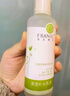 法蘭琳卡清透補水乳液120ml保濕清爽控油舒緩送精華水護膚品送女友送男友 曬單實(shí)拍圖