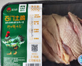 湘佳湘佳 石門(mén)土雞500g 曬單實(shí)拍圖