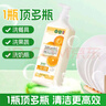 蔬果園橘彩星光洗潔精1.28kg*2去油食品用不傷手洗滌靈果蔬凈廚房清潔劑 曬單實(shí)拍圖