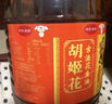 胡姬花 食用油 壓榨 古法花生油6.18L 曬單實(shí)拍圖