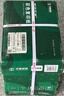 天章 （TANGO）A4 80g淺粉紅色復(fù)印紙 座簽臺(tái)卡 物業(yè)通知憑證打印紙 兒童手工彩色紙 企業(yè)優(yōu)選 5包/箱(2500張/箱) 曬單實(shí)拍圖