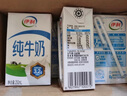 伊利 純牛奶整箱250ml*21盒 全脂牛奶 優(yōu)質(zhì)乳蛋白 禮盒裝 5月底產(chǎn) 曬單實(shí)拍圖