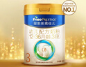 美素佳兒（Friso）皇家幼兒配方奶粉3段（1-3歲幼兒適用）800g*3 乳鐵蛋白 (新國標(biāo)) 曬單實(shí)拍圖